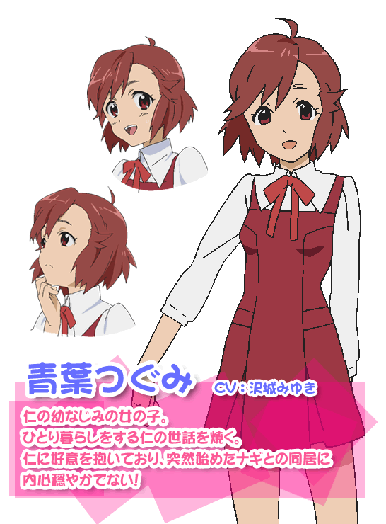 http://www.nagisama-fc.com/anime/character/image/main_tsugumi.gif